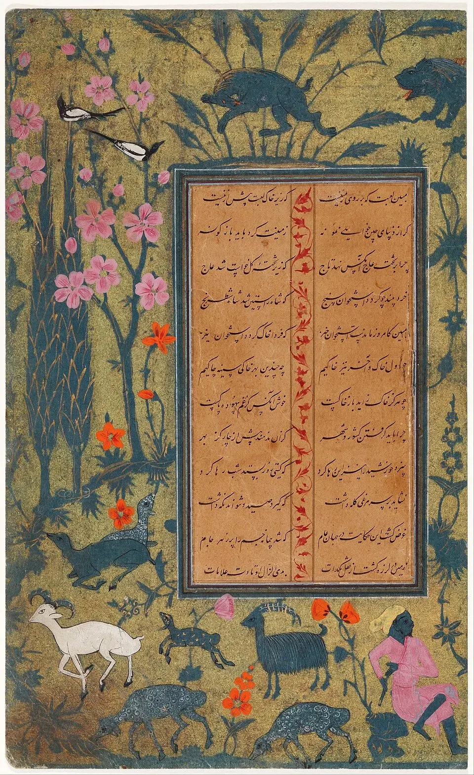 Cover of The Gulistan (Rose Garden) by Saadi