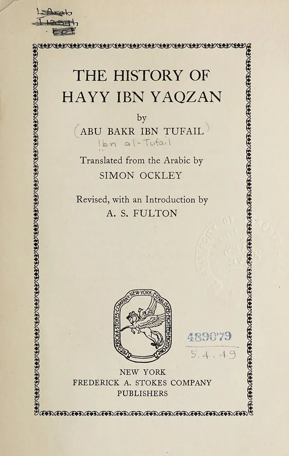 Cover of Hayy ibn Yaqzan by Ibn Tufayl