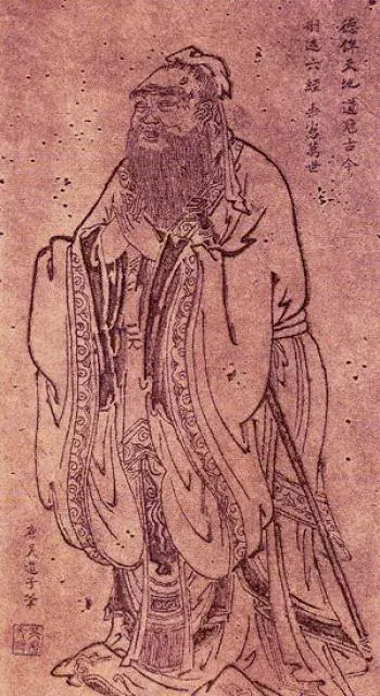 Cover of The Analects of Confucius