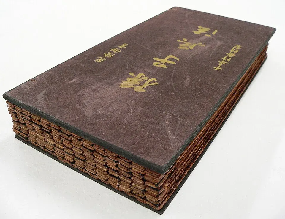 Cover of The Art of War by Sun Tzu