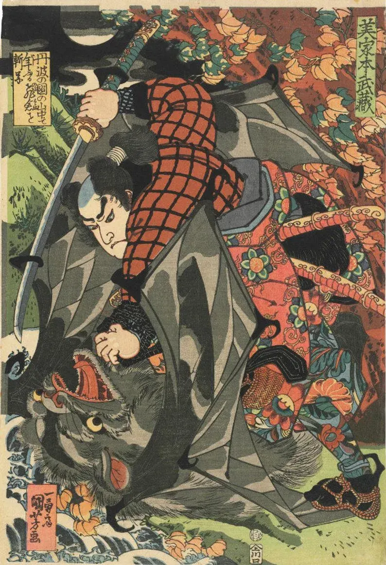 Cover of The Book of Five Rings by Miyamoto Musashi