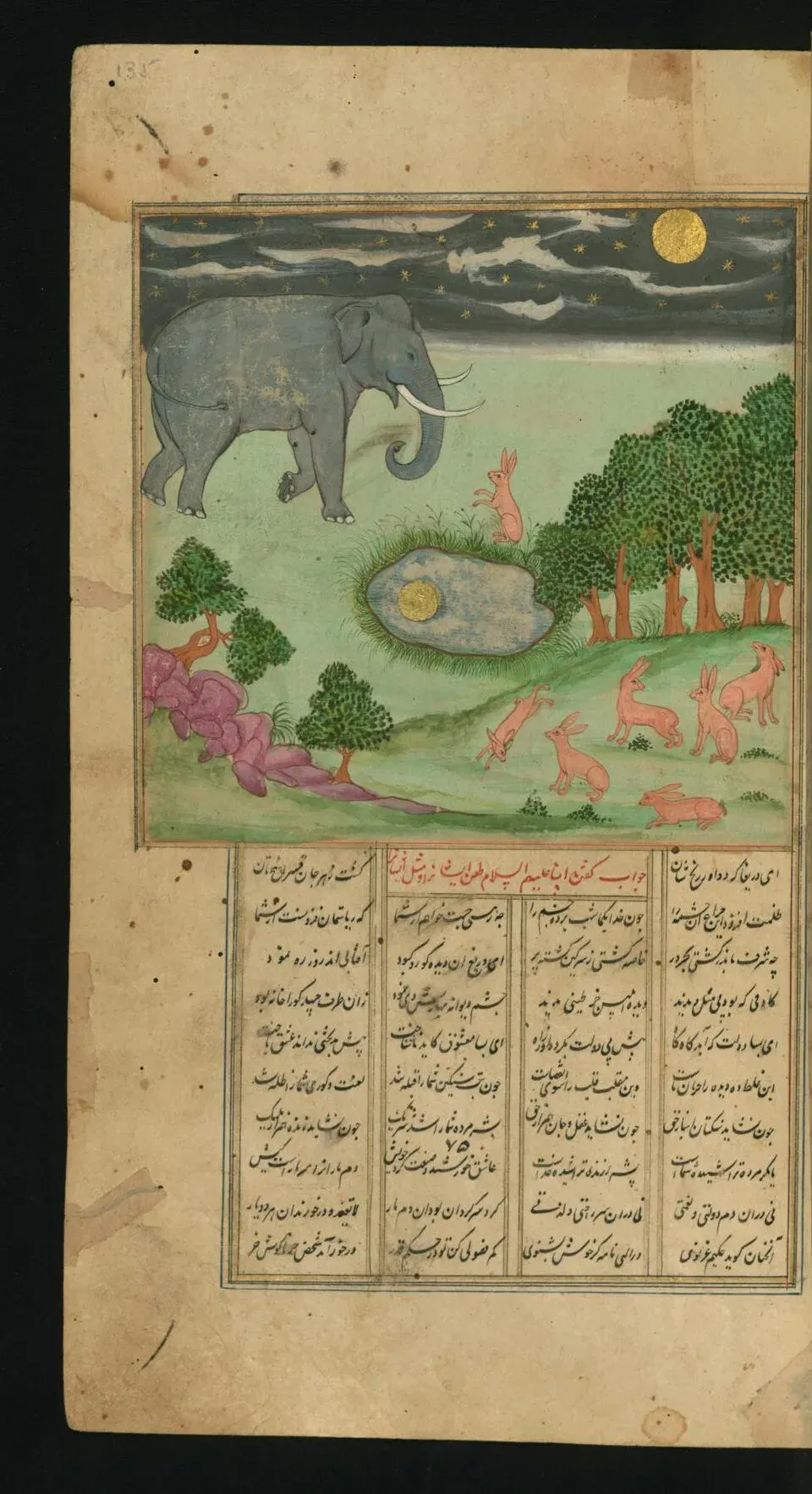 Cover of The Essential Rumi