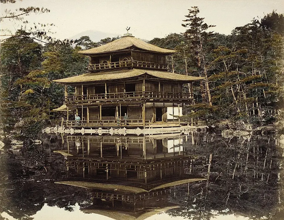 Cover of The Temple of the Golden Pavilion by Yukio Mishima
