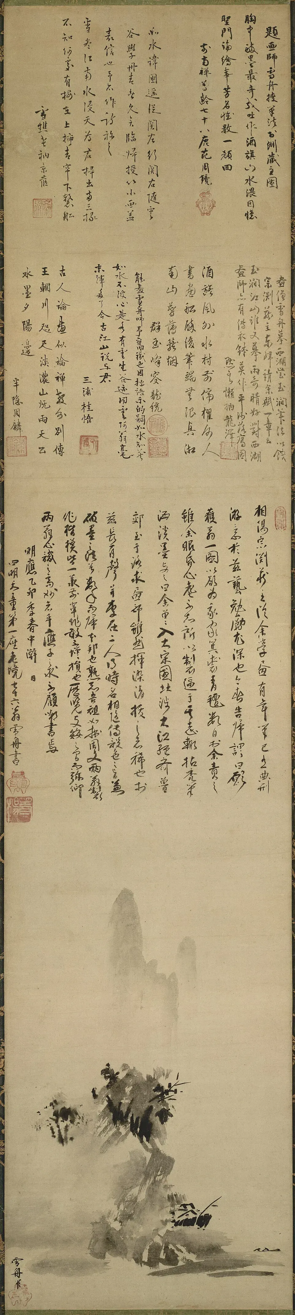 Cover of The Way of Zen by Alan Watts