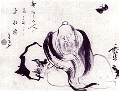Cover of Zhuangzi, the Inner Chapters